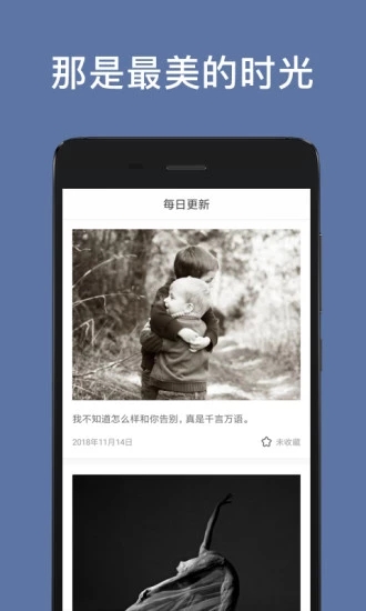 摩登心語(yǔ)