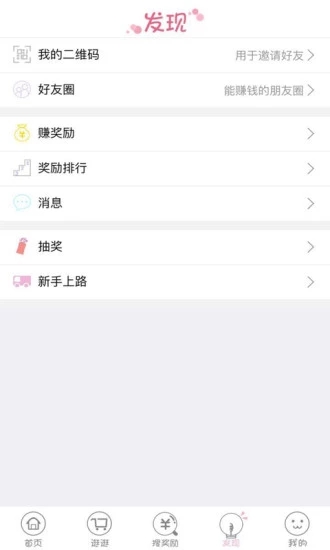 樂購520