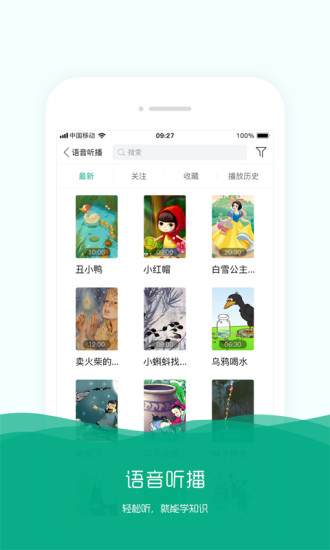 學(xué)知帆