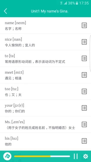 初中英語(yǔ)寶