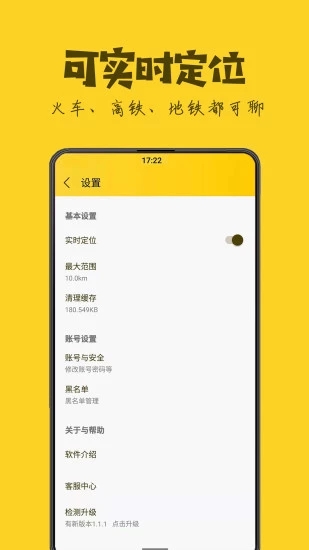 方圓嘰哩