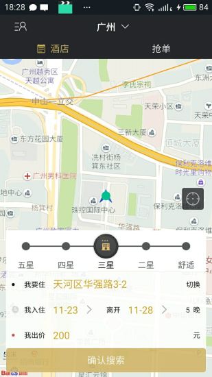 億涵我行我宿
