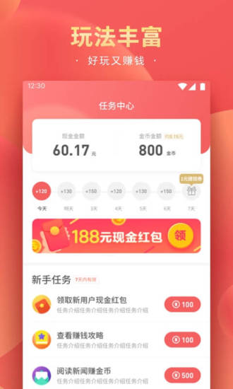 精彩頭條