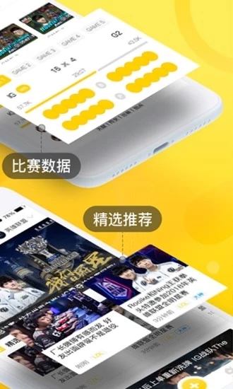 犀利電競