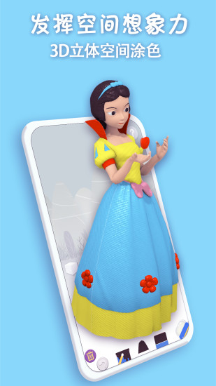 貓小智畫畫涂色AR