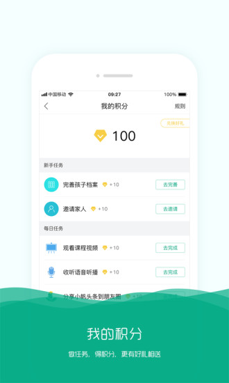 學(xué)知帆