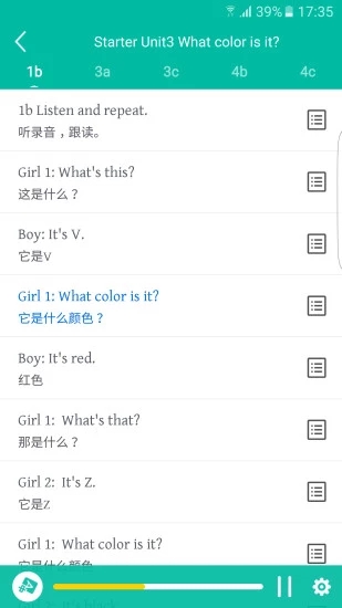 初中英語(yǔ)寶