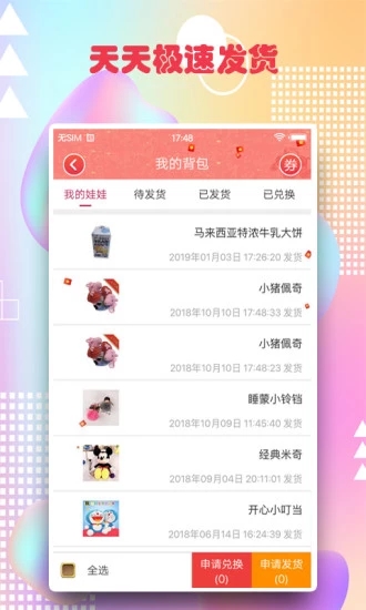 最愛抓娃娃