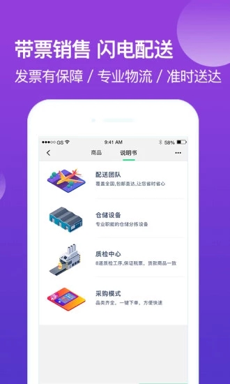 藥幫忙