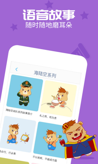 翰林熊國學