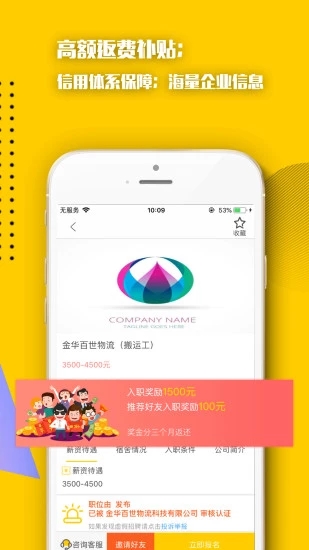 職犇犇