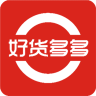 好貨多多