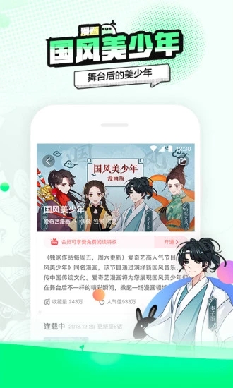 叭噠