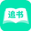 追書小說大全