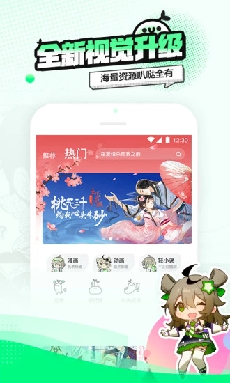 叭噠
