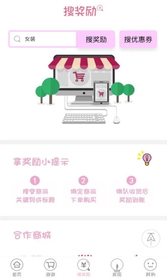 樂購520