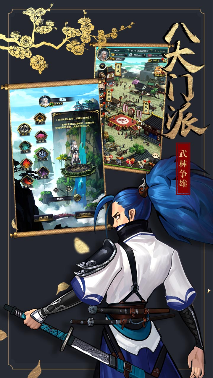 少俠快出招