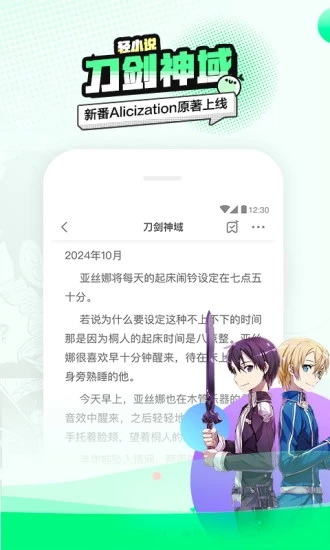 叭噠