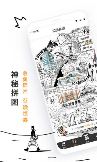 大學(xué)橙