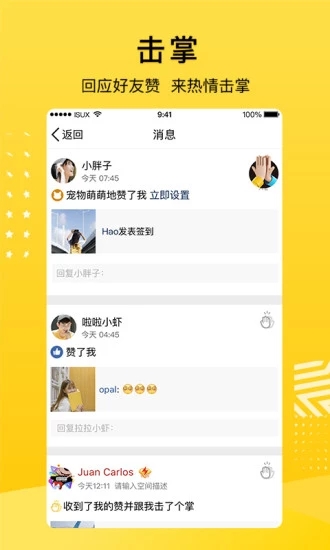 QQ空間