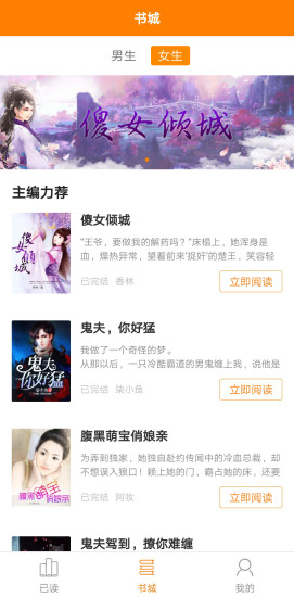 快爽小說