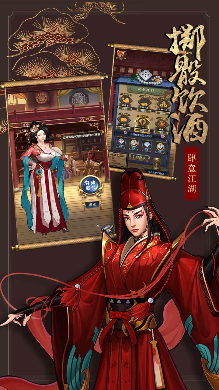 少俠快出招