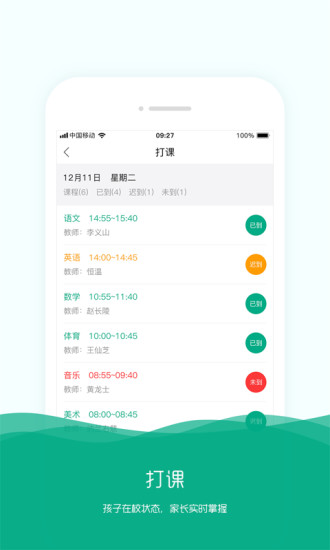 學(xué)知帆
