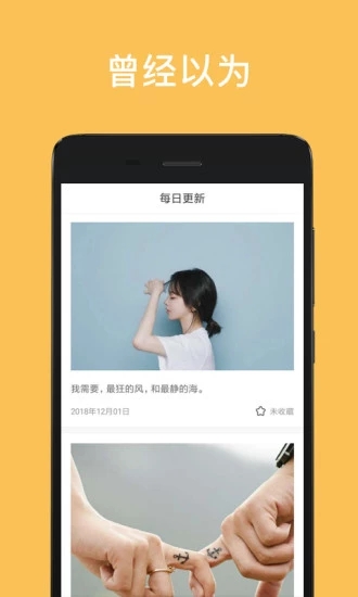 摩登心語(yǔ)