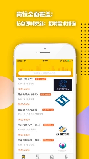 職犇犇