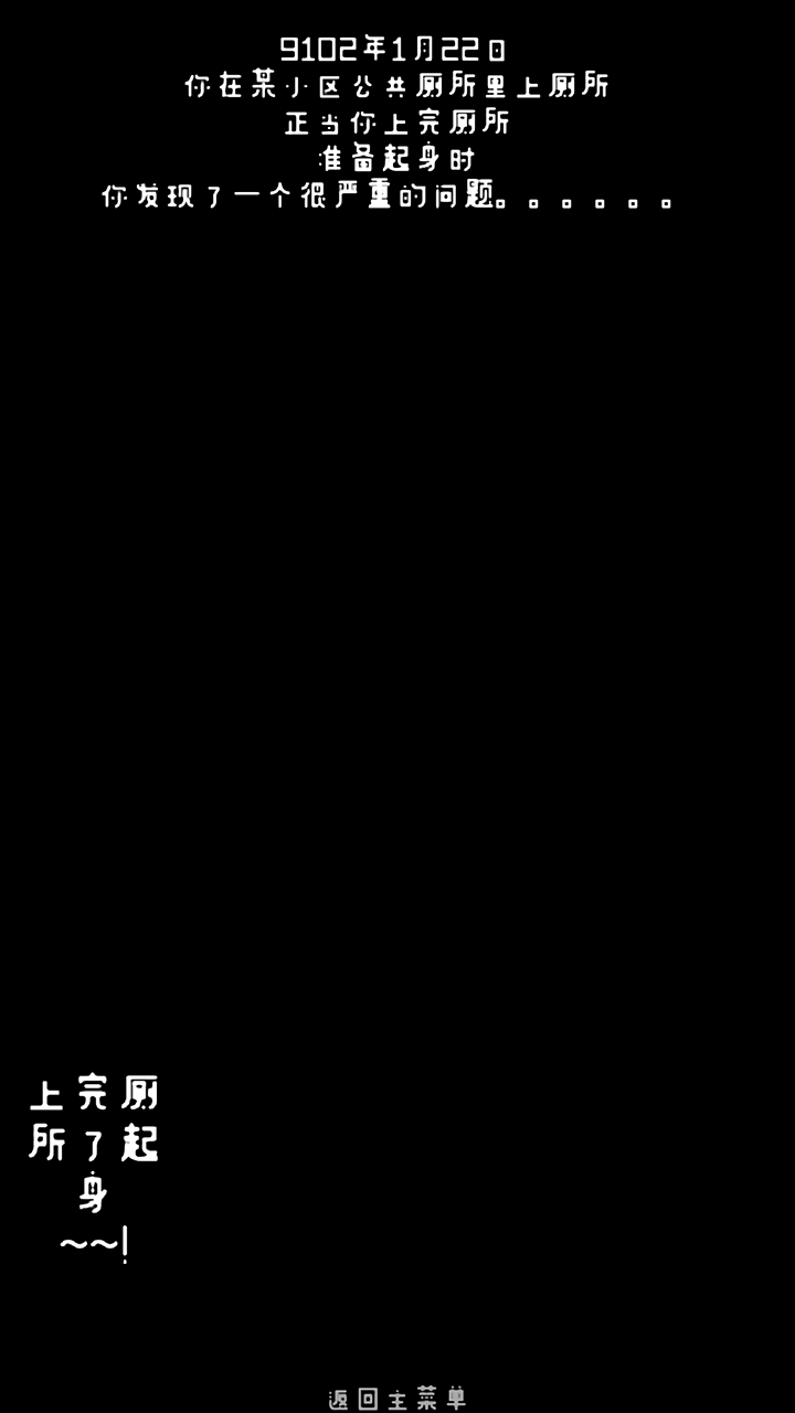 廁鎖