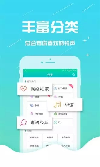 考拉鈴聲