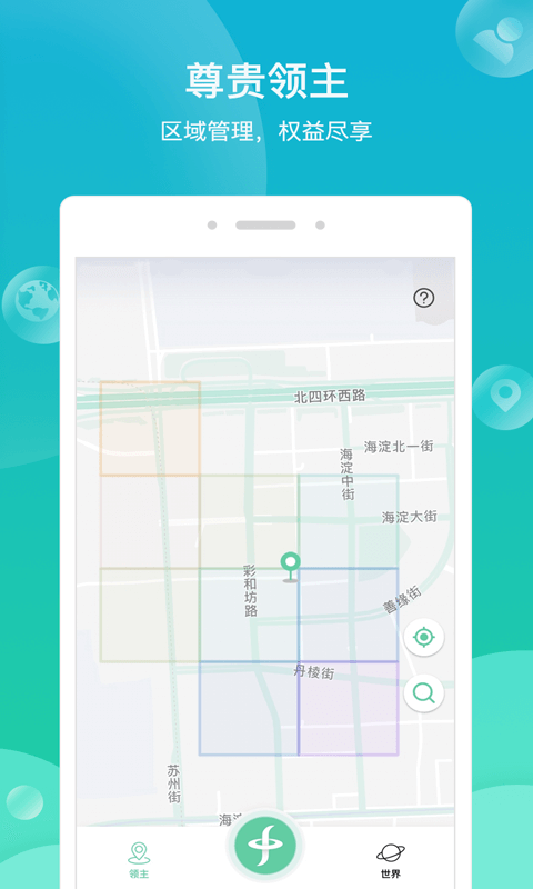 領(lǐng)主推薦