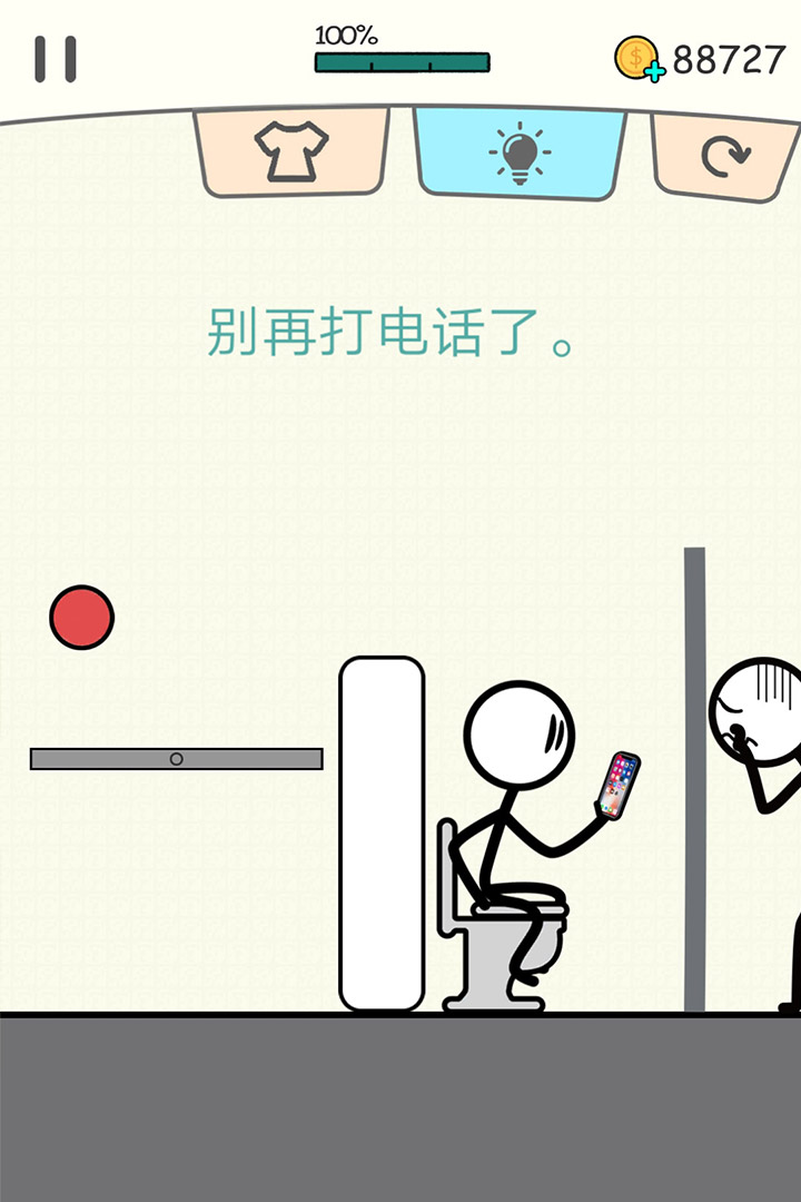 火柴人你好  九游版