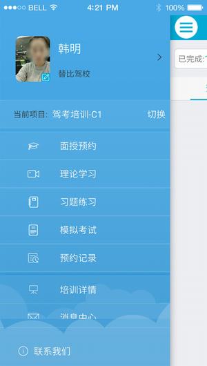 西培學(xué)堂