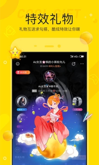 兔兔玩友