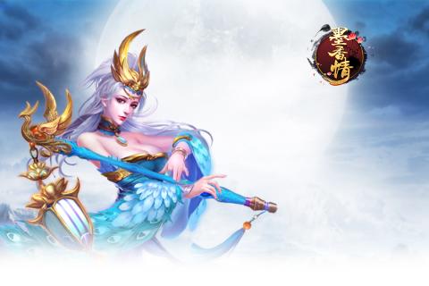 墨香情  果盤版