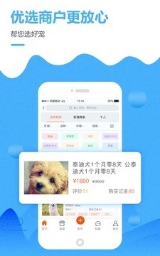 寵小寶