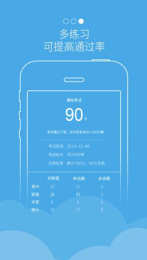 西培學(xué)堂