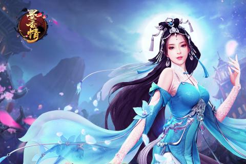 墨香情  果盤版