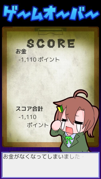 IT雙六