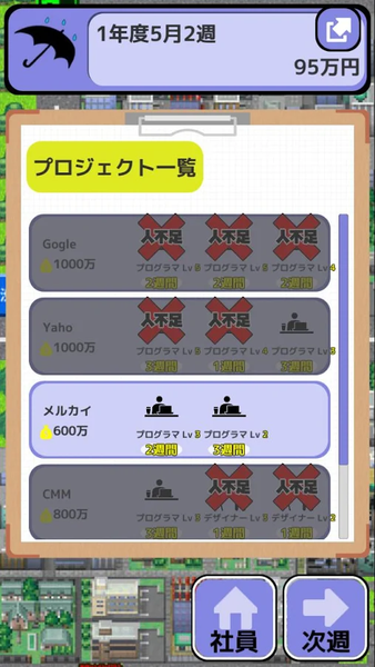 IT雙六