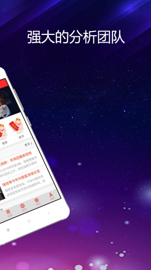 恒指期貨持倉分析