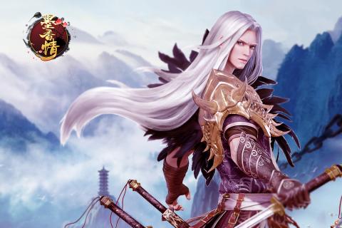 墨香情  果盤版