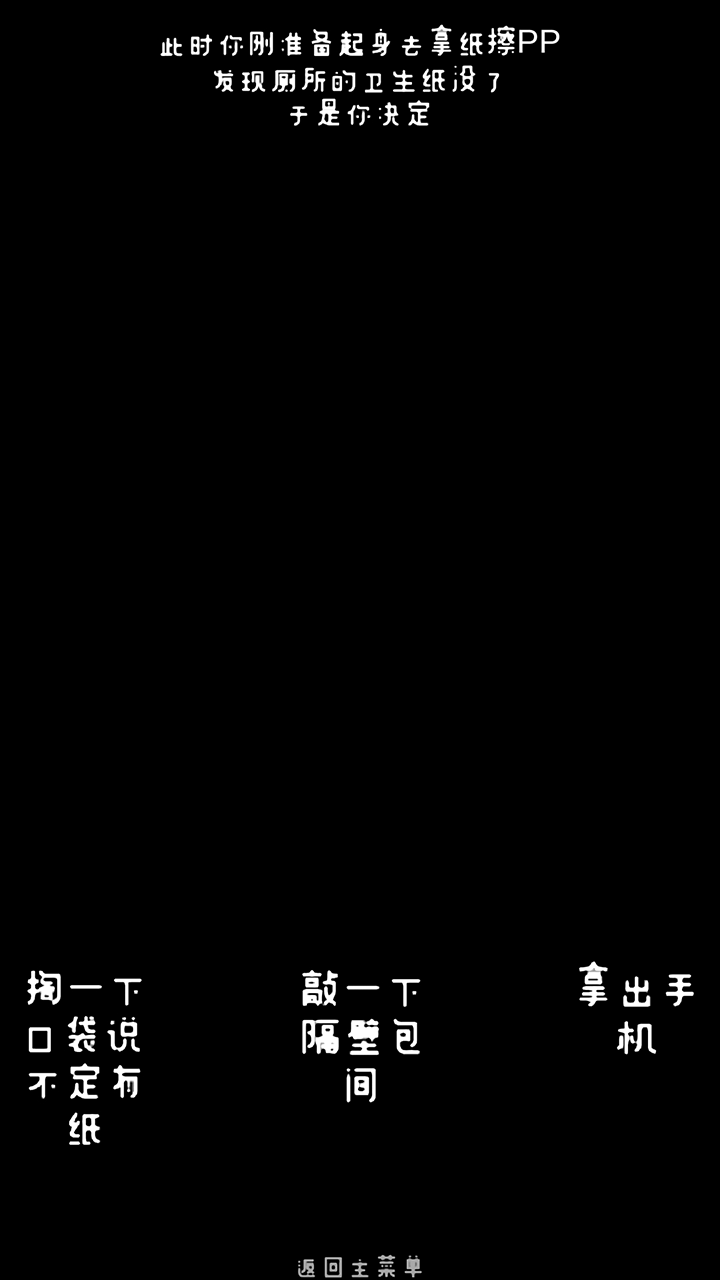 廁鎖