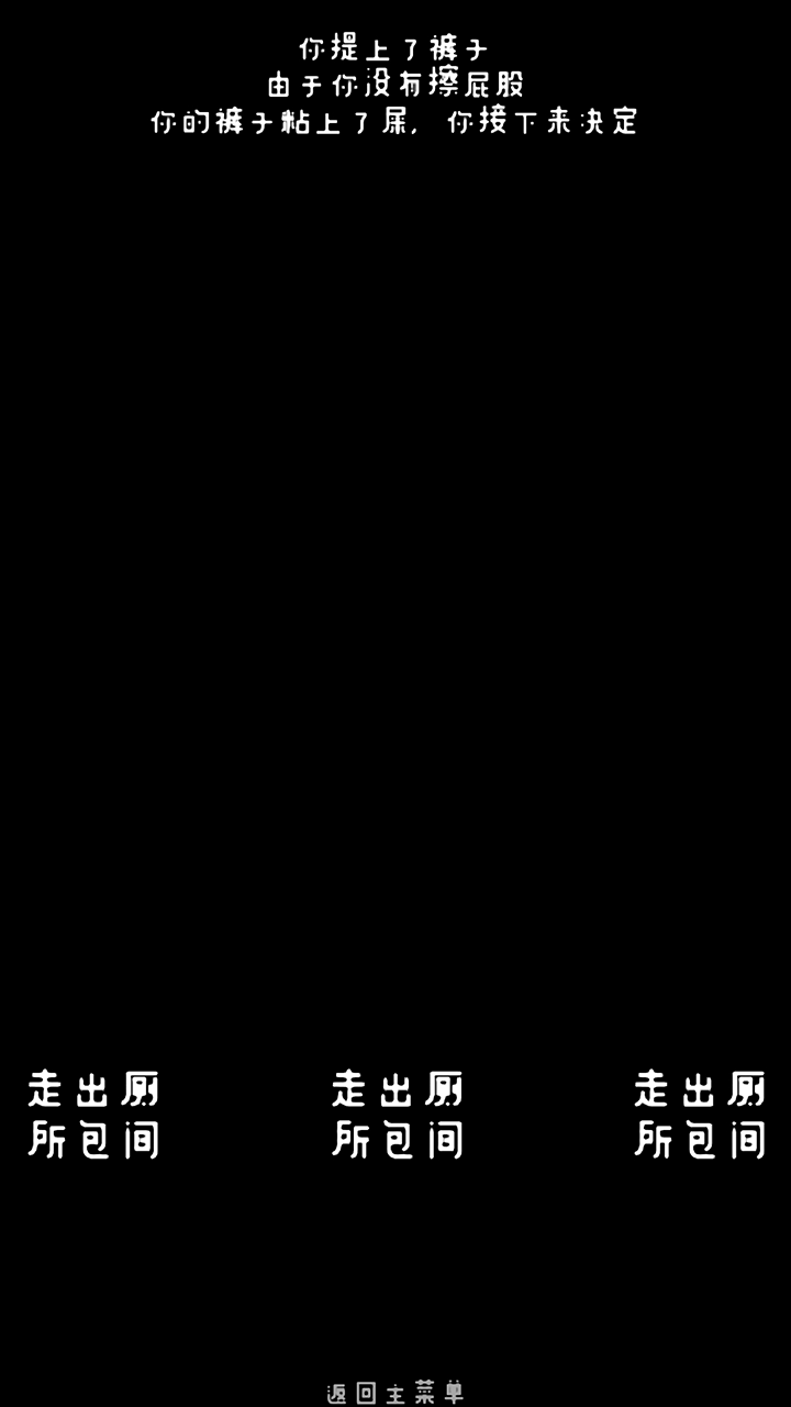 廁鎖