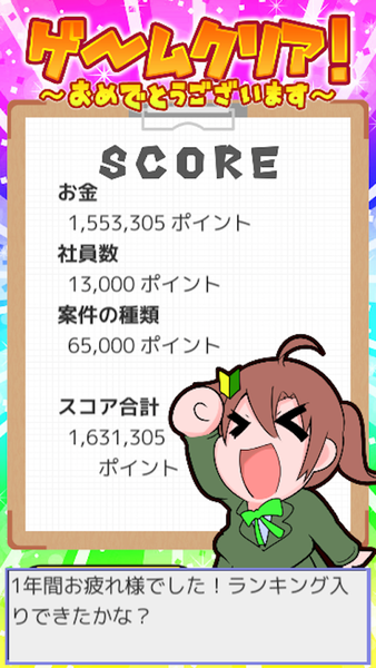 IT雙六