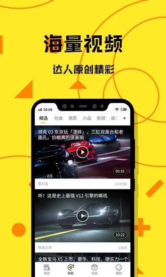 牛牛頭條