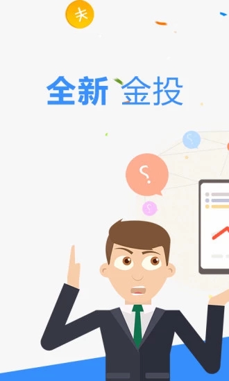 金投網(wǎng)