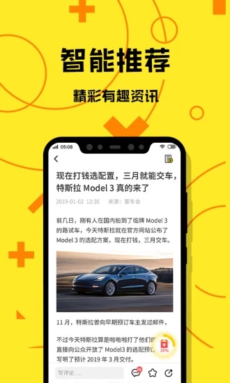 牛牛頭條