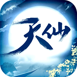 天外飛仙BT（滿V版） 果盤版